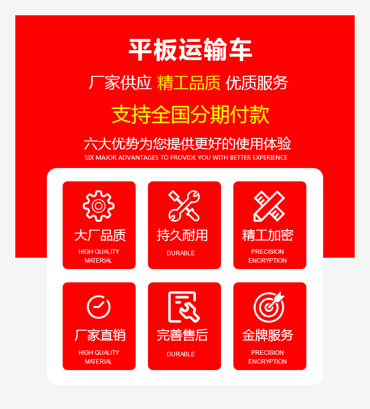 國(guó)六重汽豪沃新款平板運(yùn)輸車(chē)